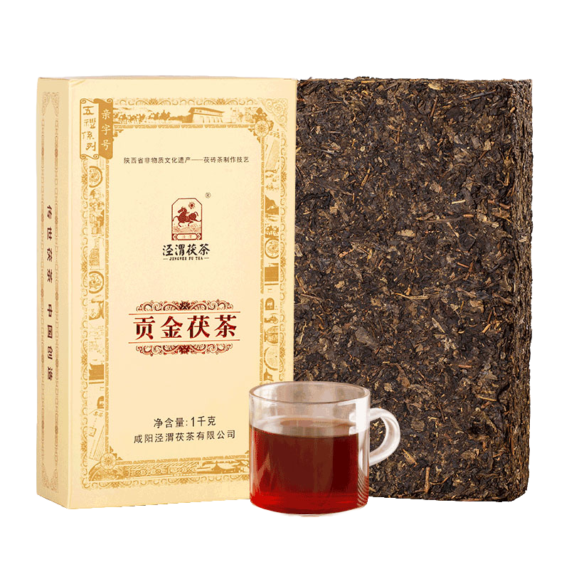 中国茶 茶葉 陝西茯茶500g 特一級 陕西官茶茯茶-陕西官茶茯茶